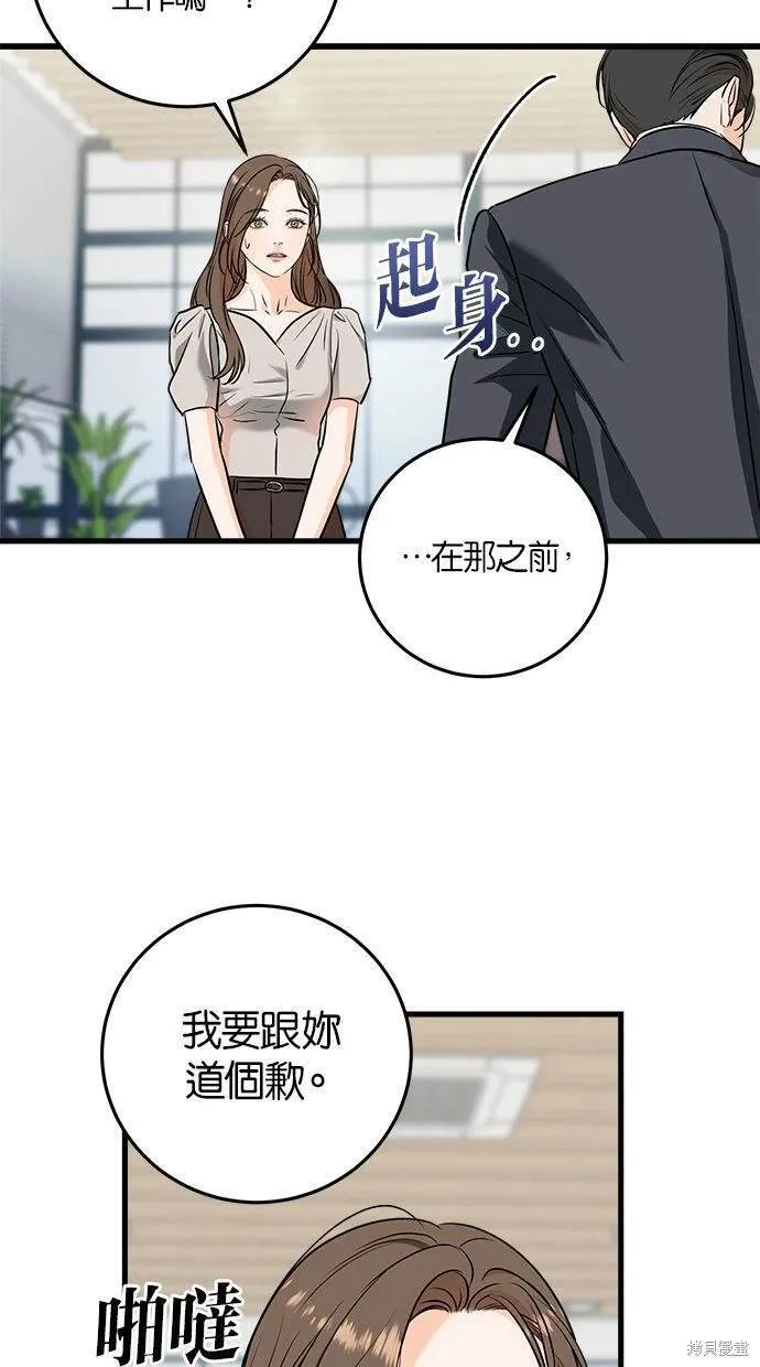31 第42页