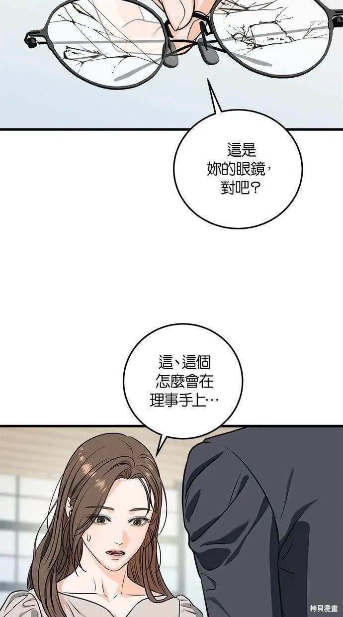 31 第44页