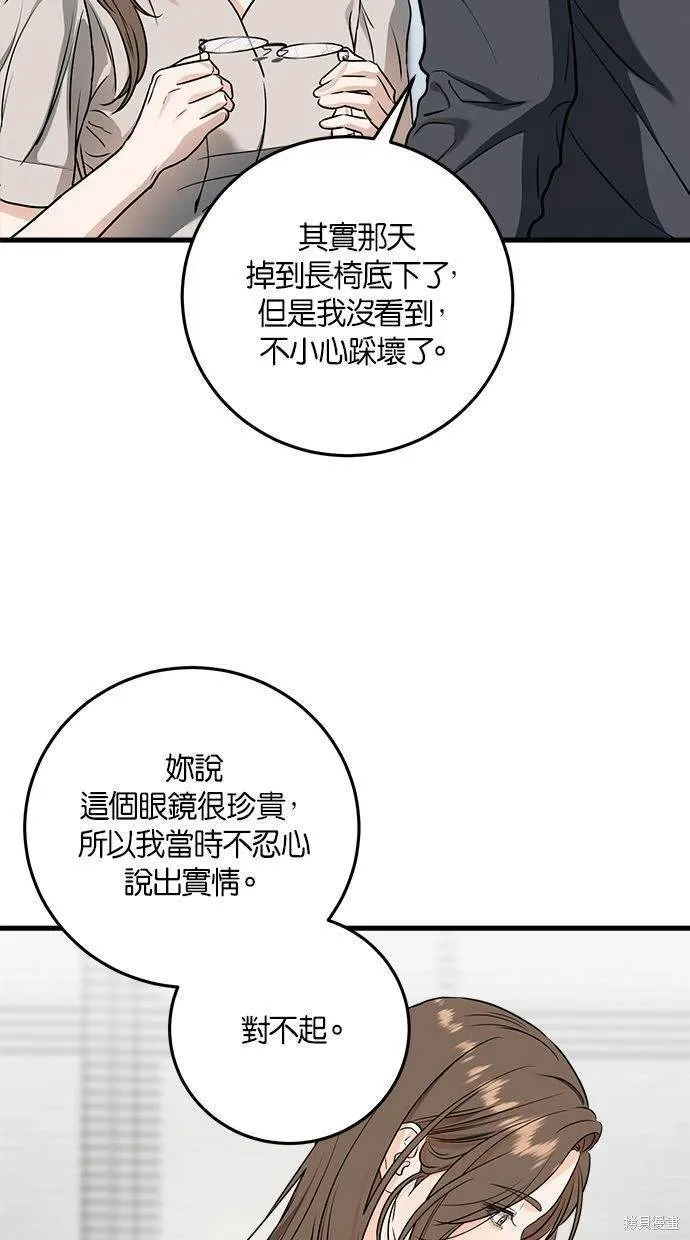 31 第45页