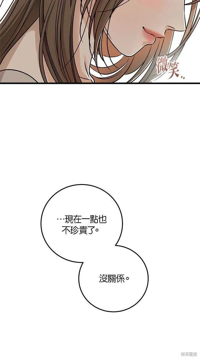 31 第47页