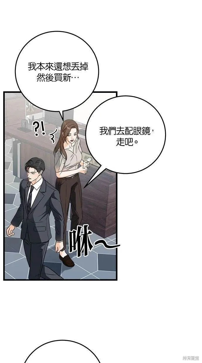 31 第48页