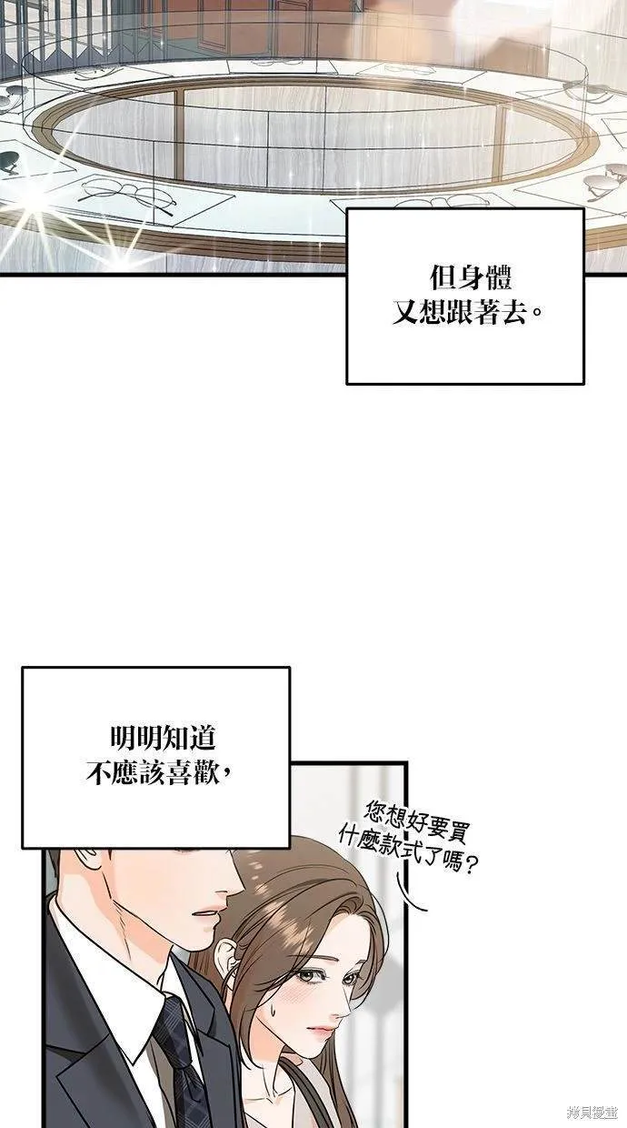 31 第51页