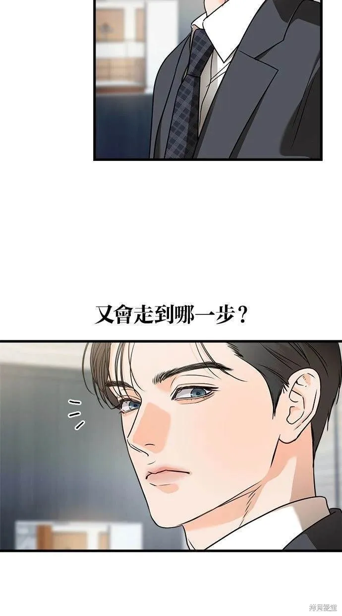 31 第53页