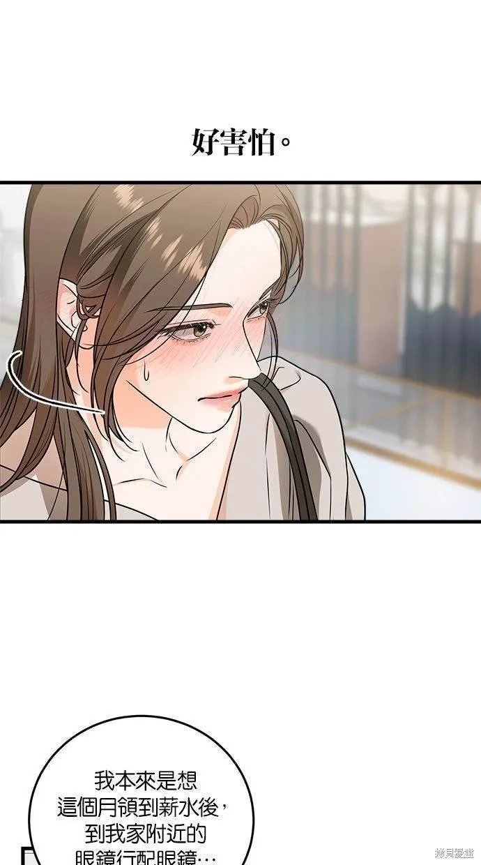 31 第54页
