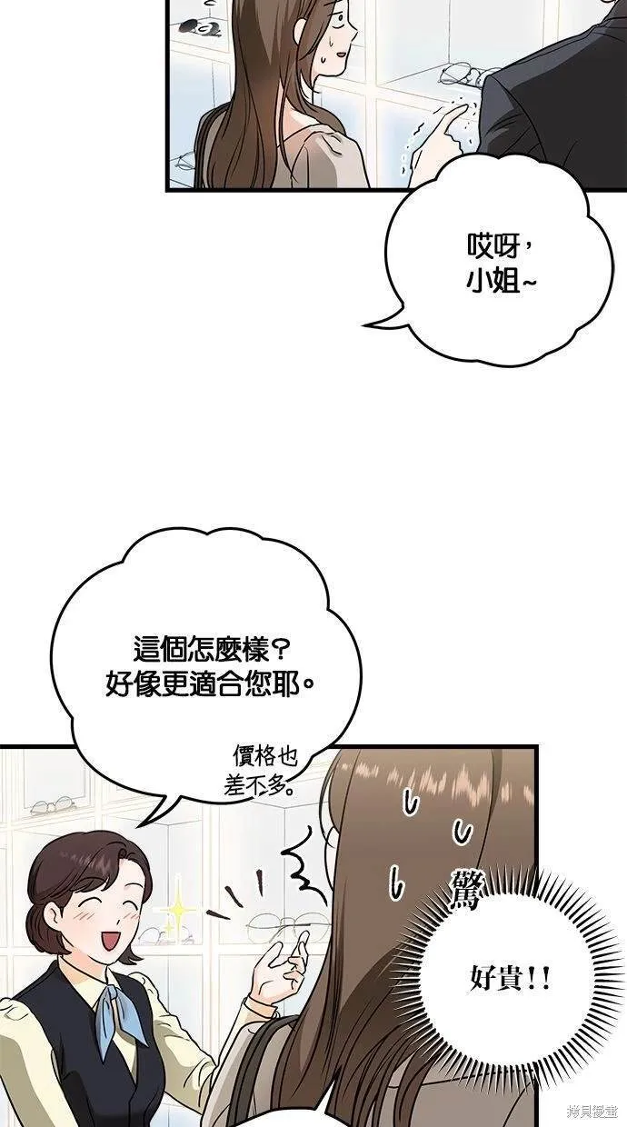 31 第56页