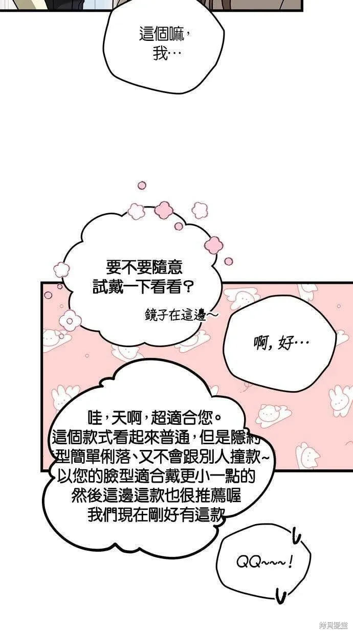 31 第57页
