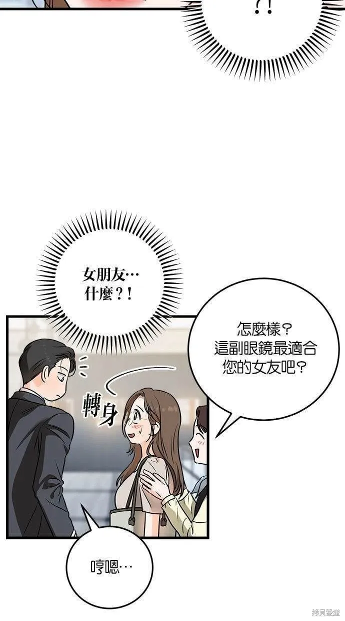 31 第59页