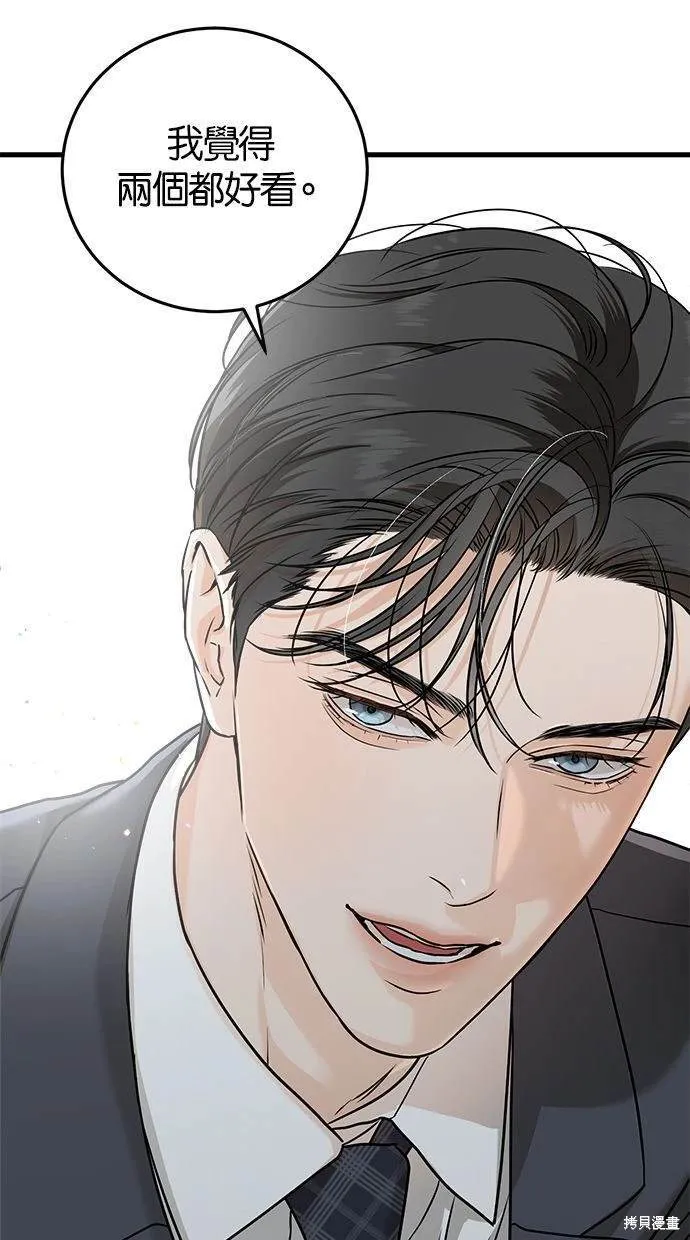 31 第61页