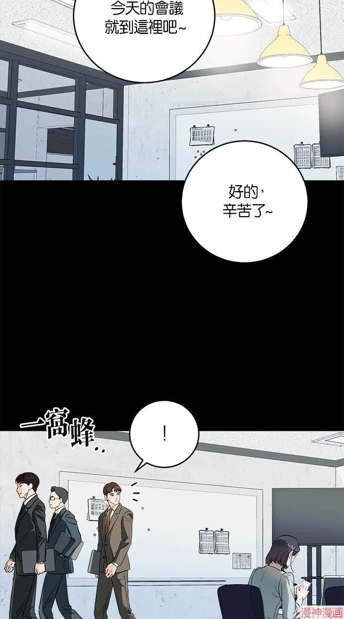 第32话 第5页