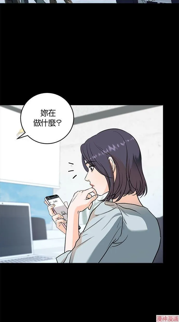 第32话 第6页