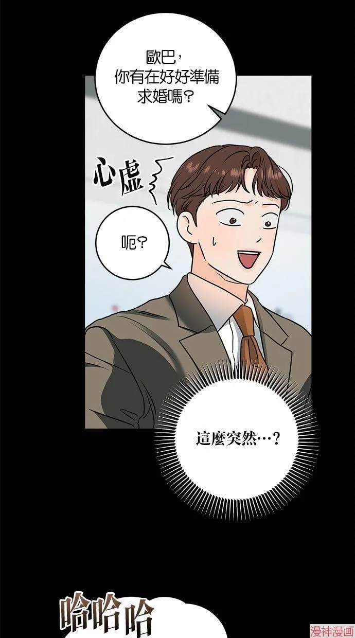 第32话 第7页
