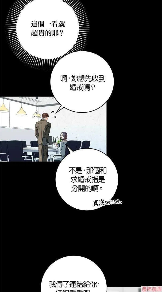 第32话 第11页