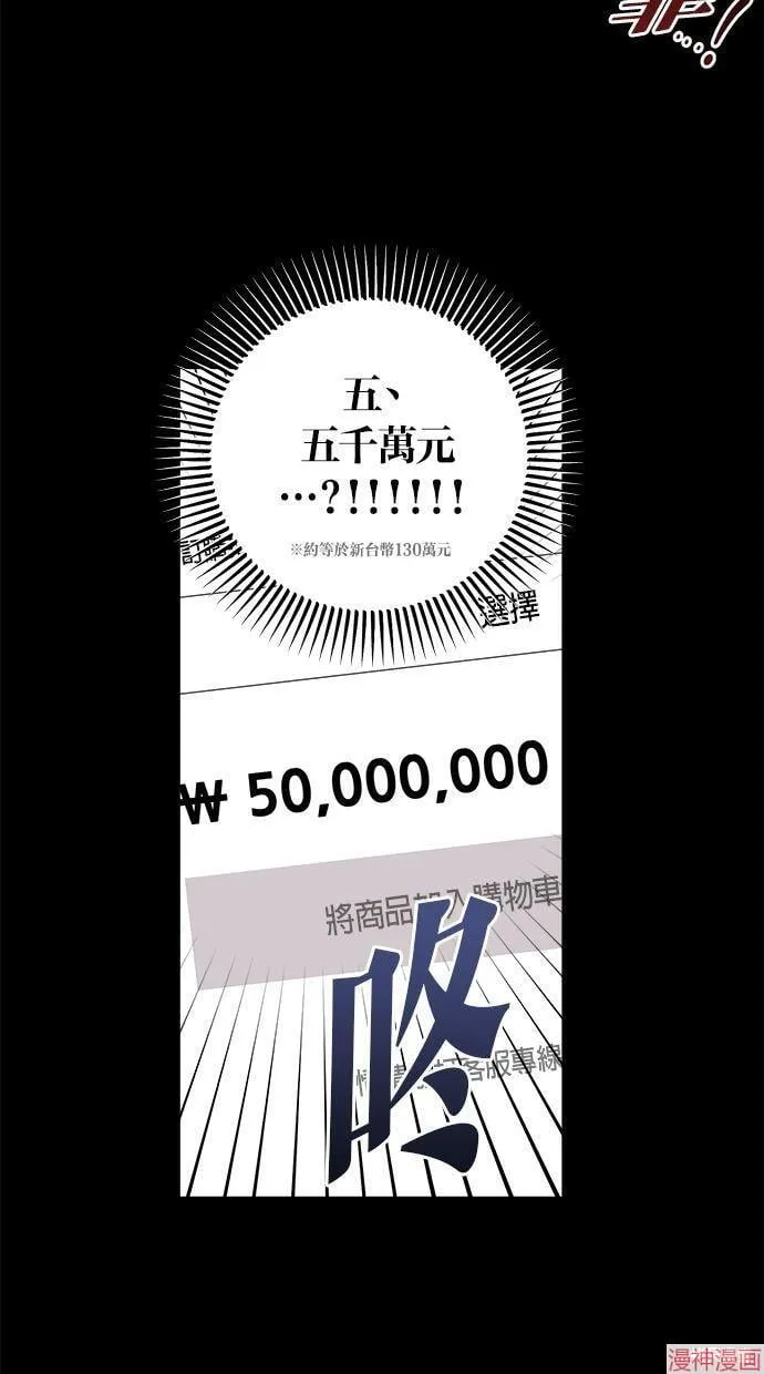 第32话 第13页