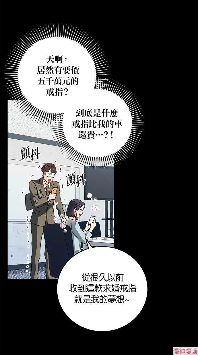 第32话 第14页