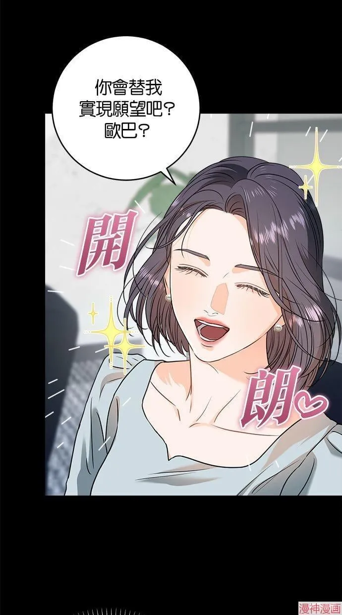 第32话 第15页
