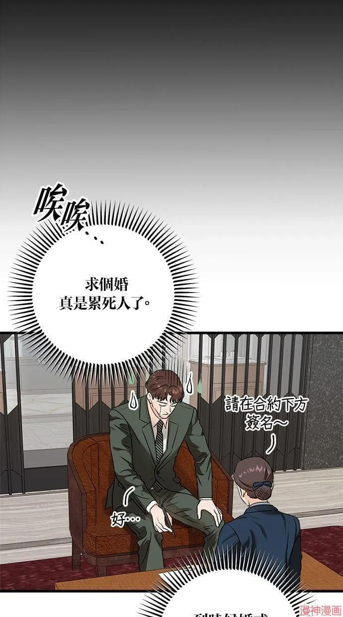 第32话 第17页