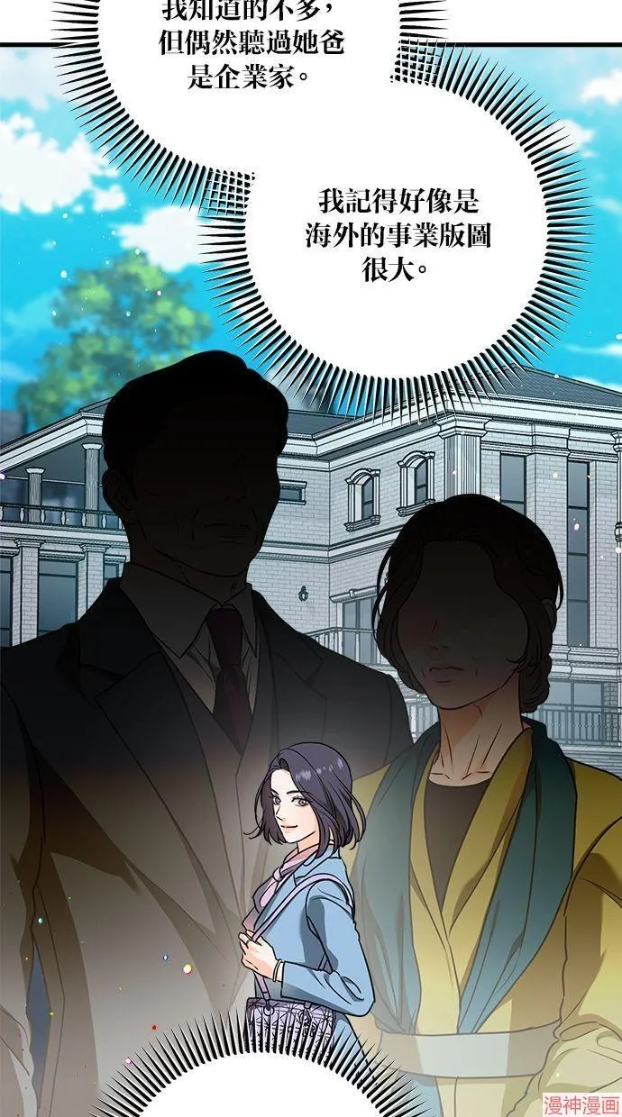 第32话 第22页