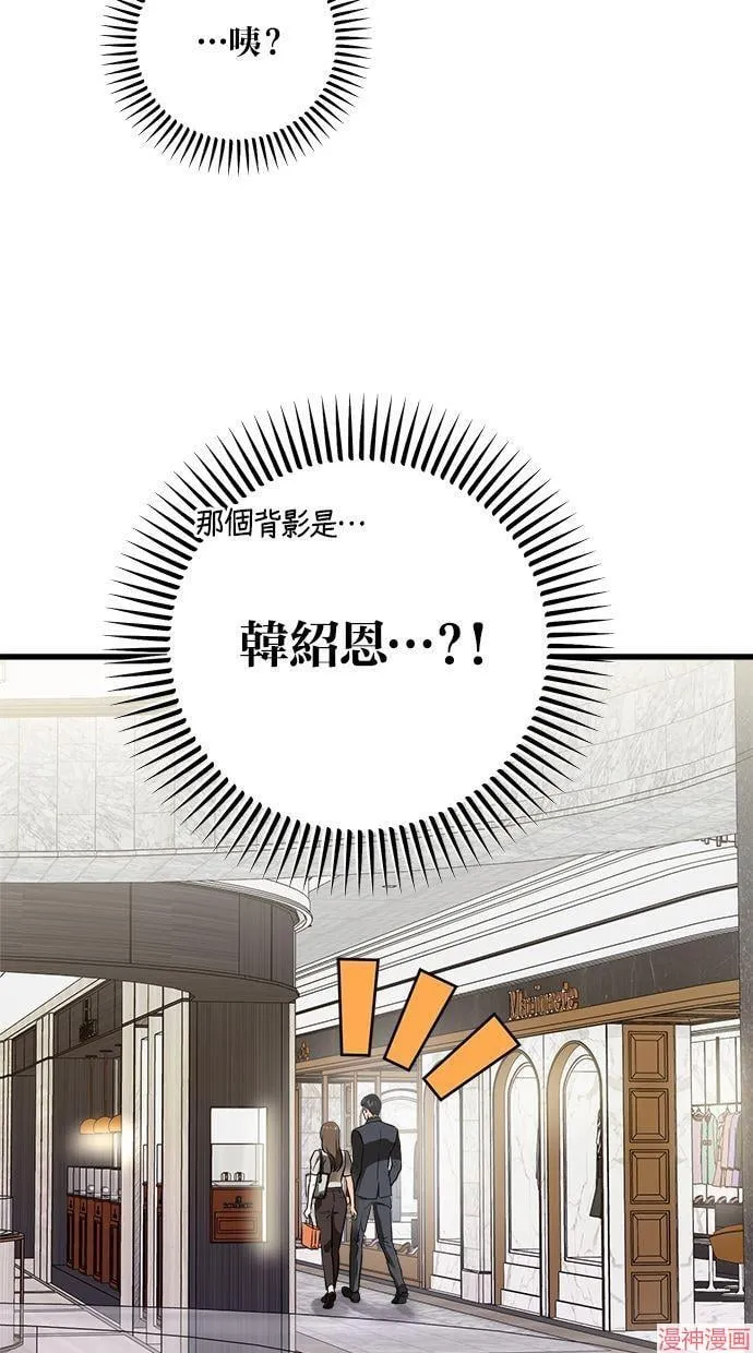 第32话 第25页