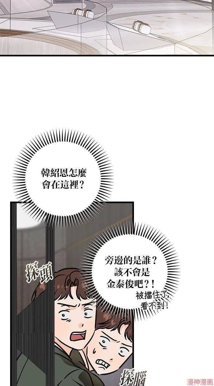 第32话 第26页