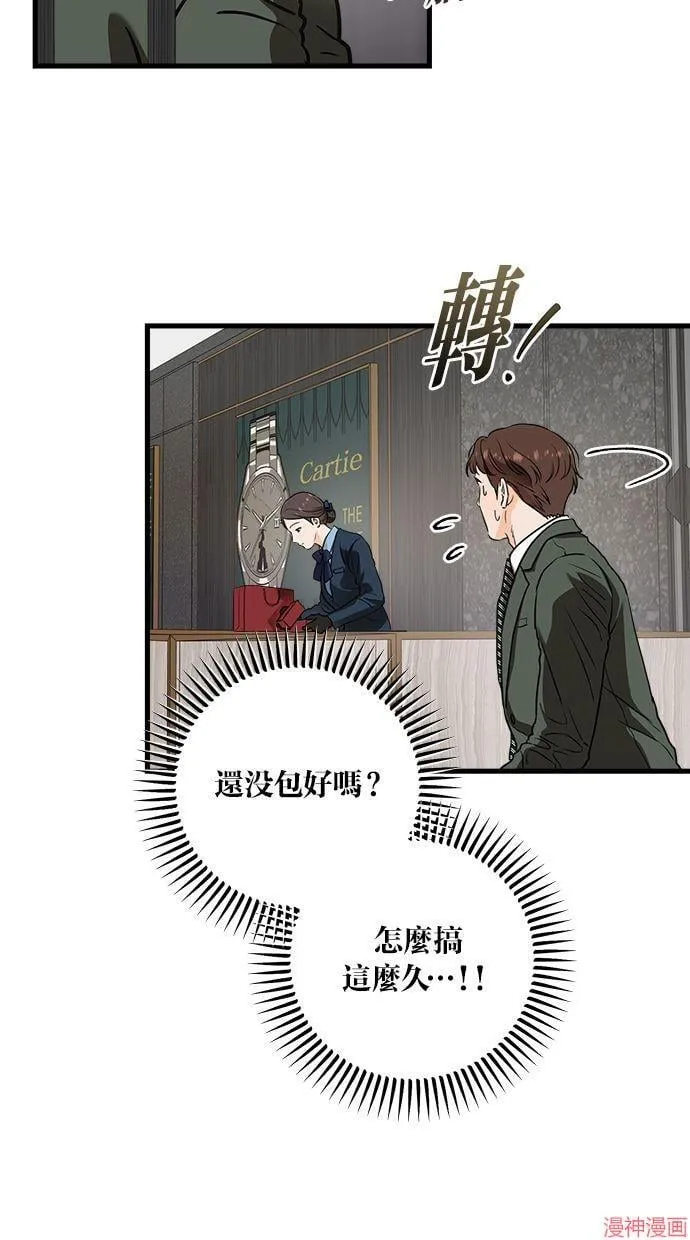 第32话 第27页