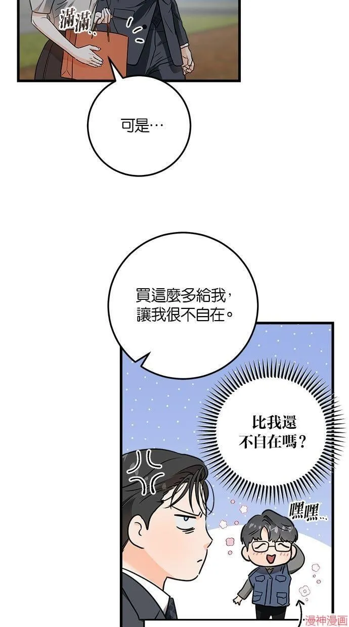 第32话 第36页