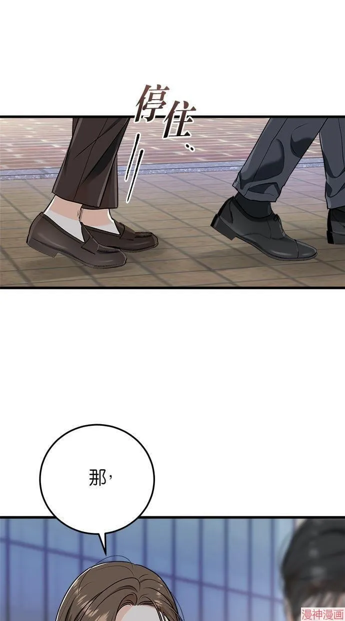 第32话 第38页