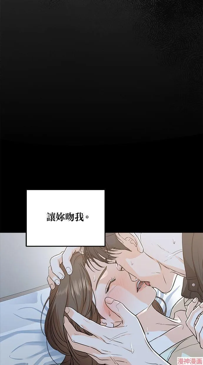 第32话 第44页