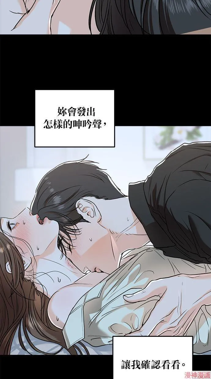 第32话 第46页