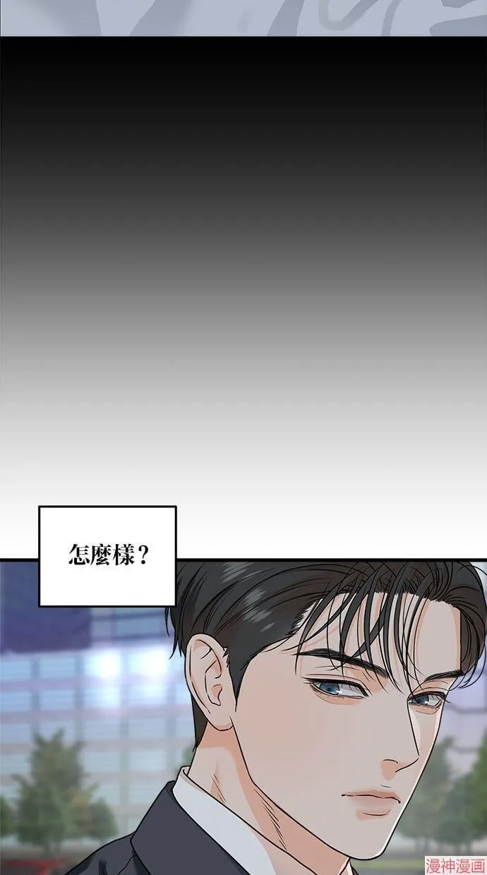 第32话 第49页