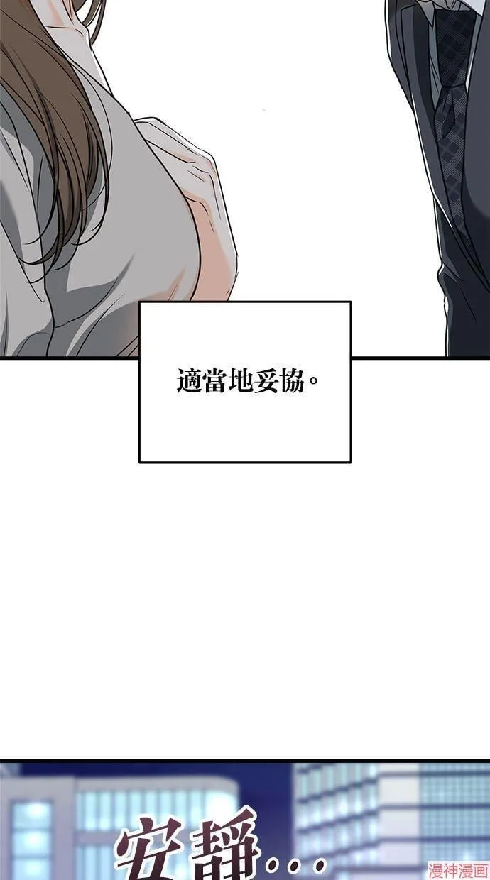第32话 第54页