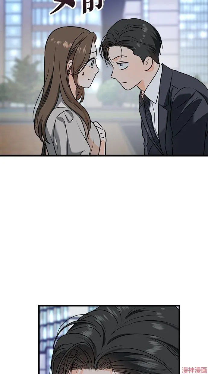 第32话 第55页