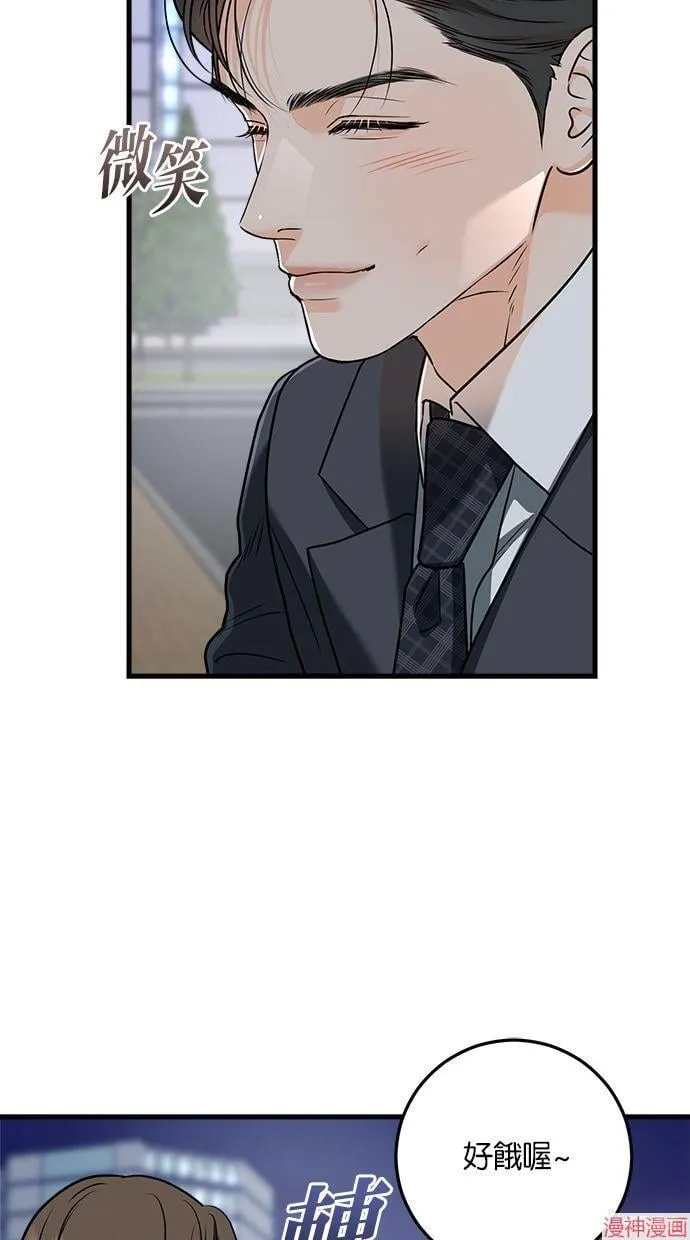 第32话 第56页
