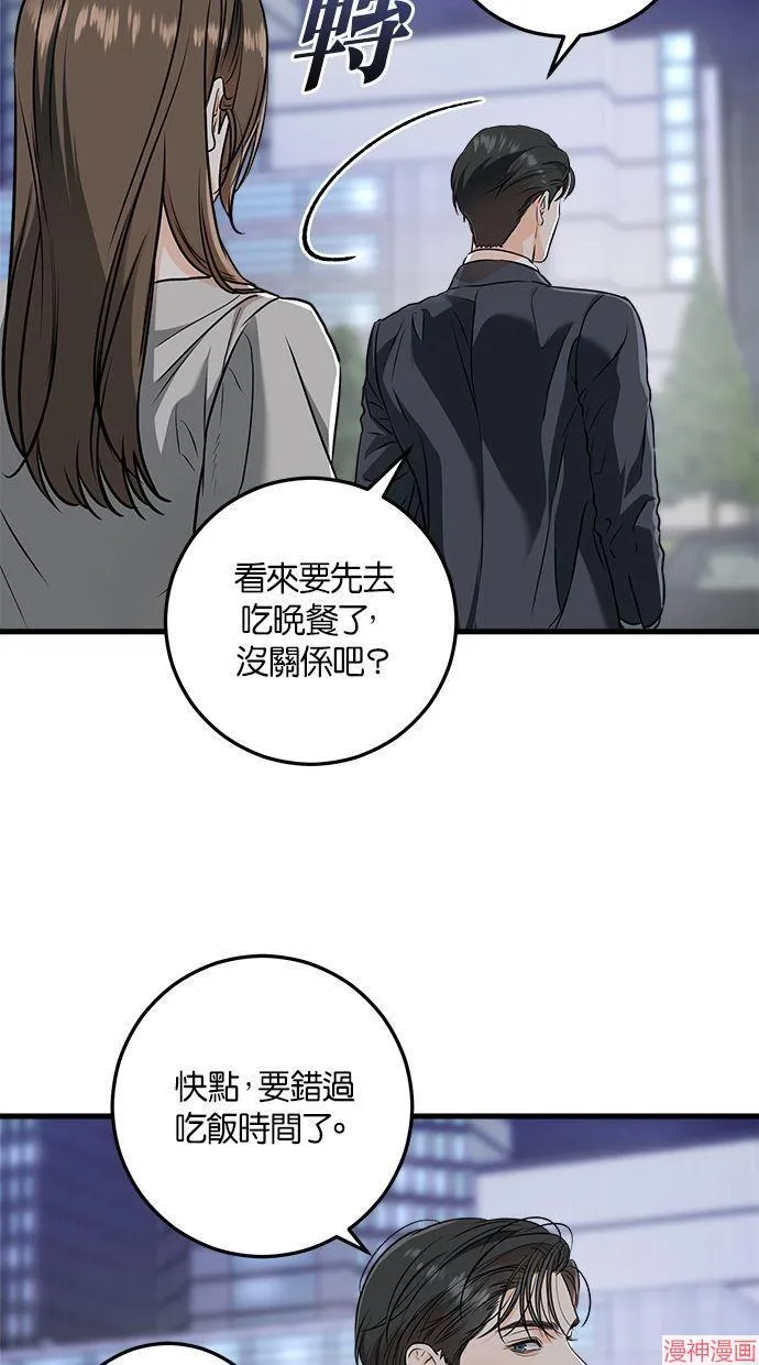第32话 第57页
