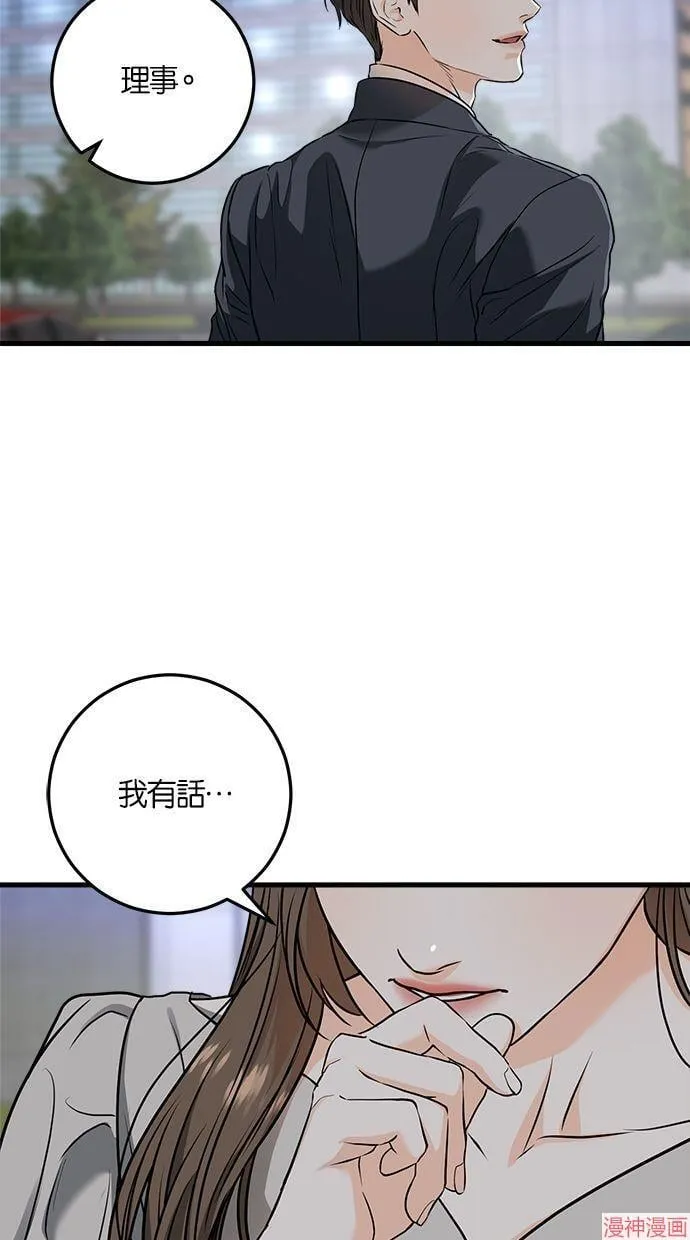 第32话 第58页