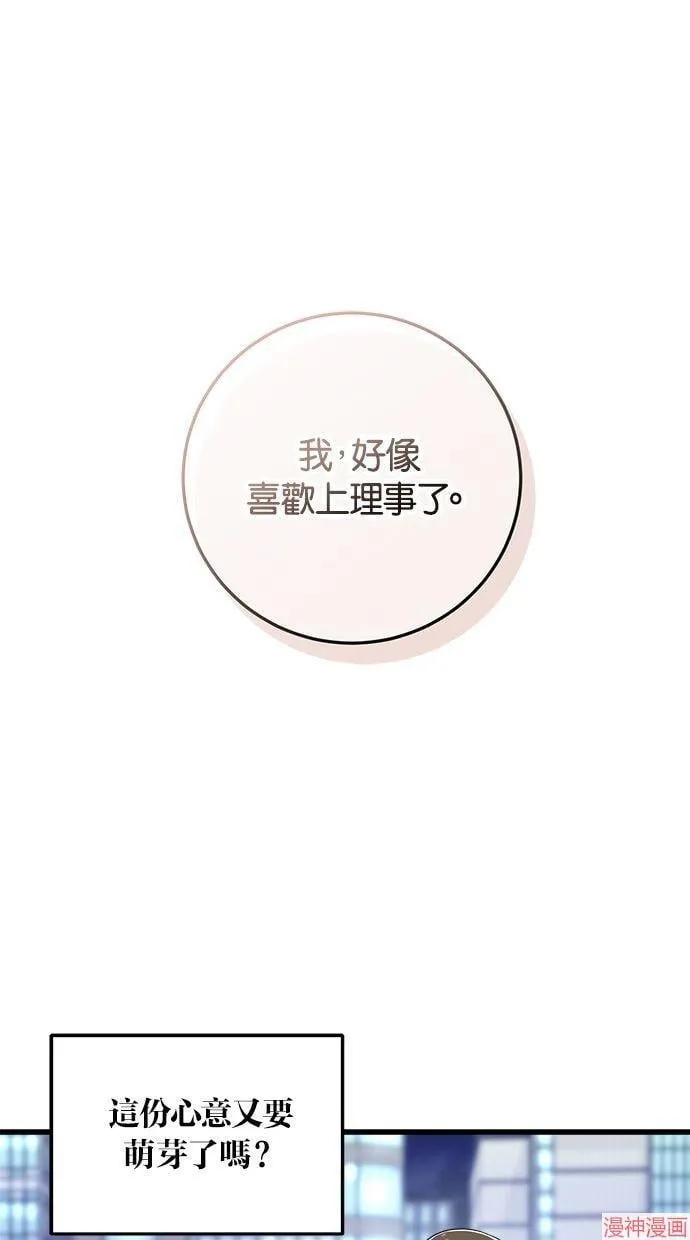 第33话 第1页