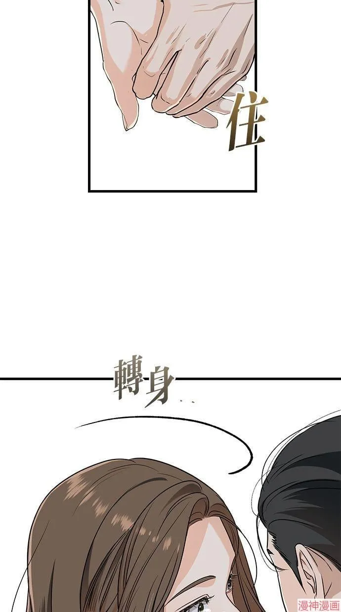 第33话 第12页