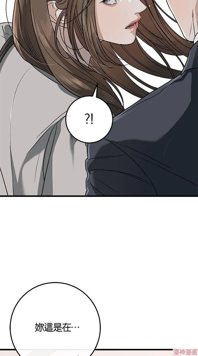 第33话 第13页