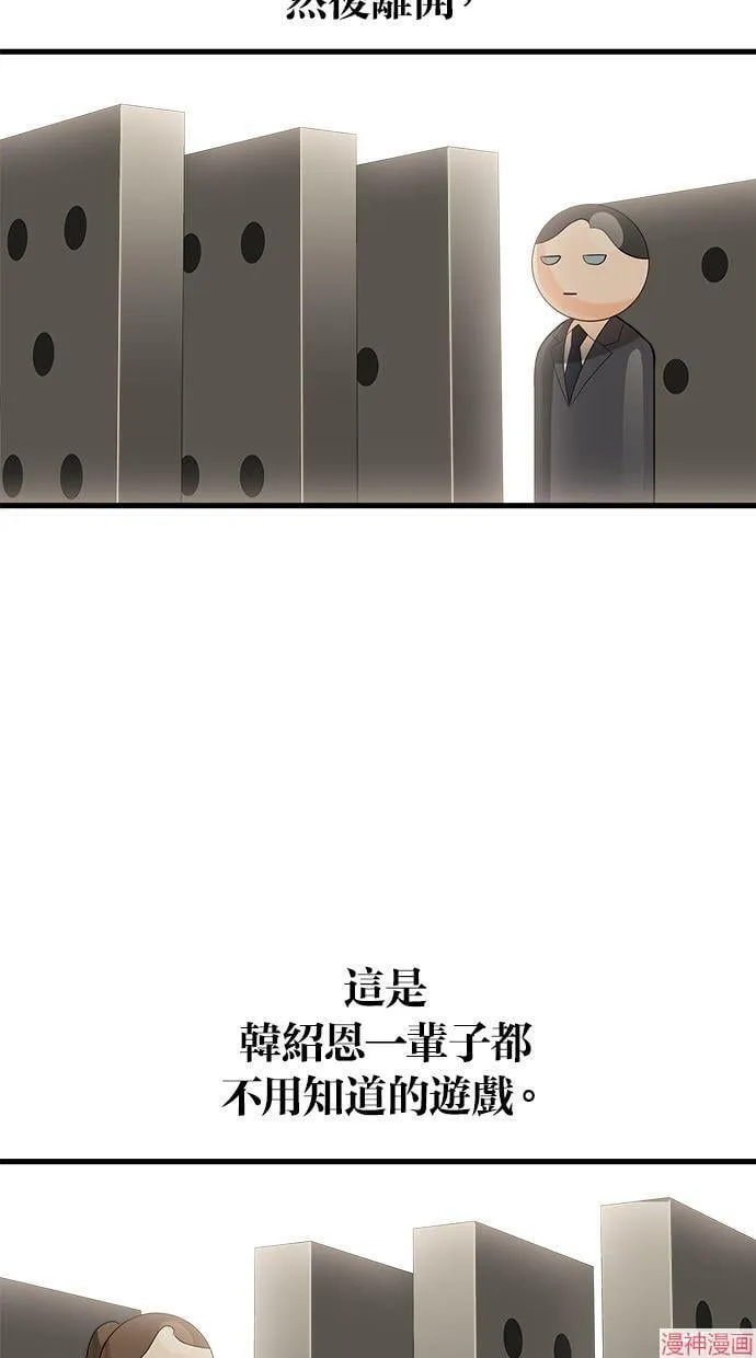 第33话 第19页