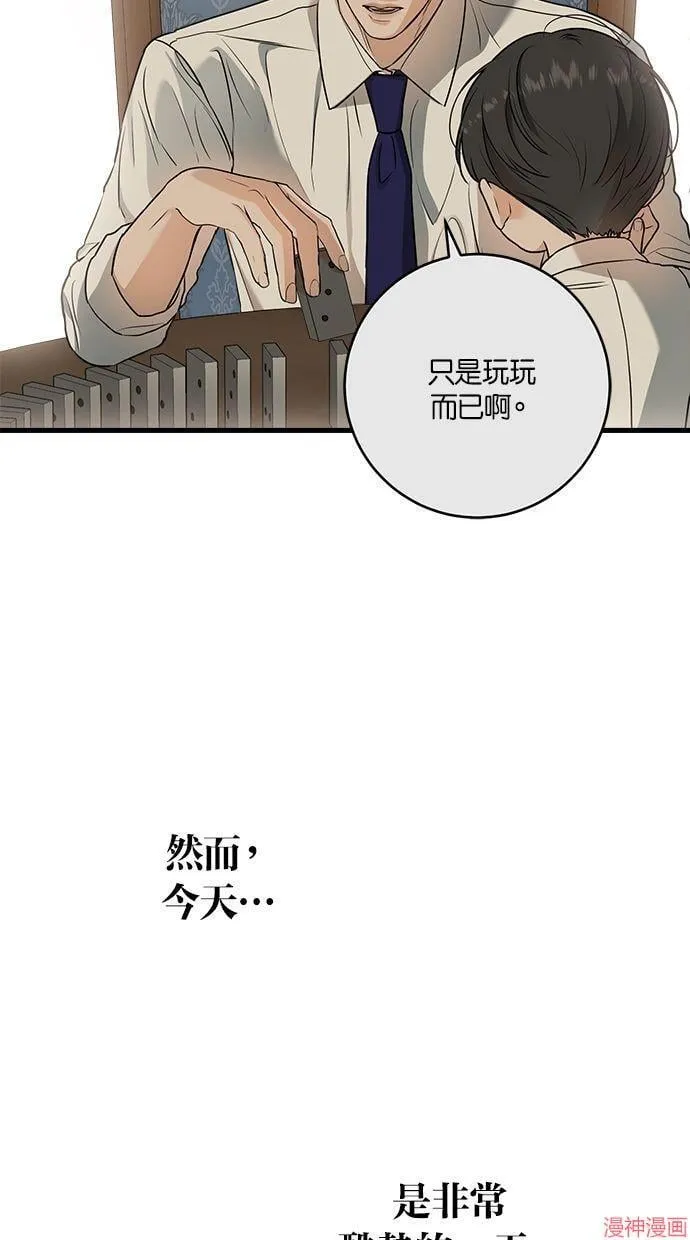 第33话 第22页