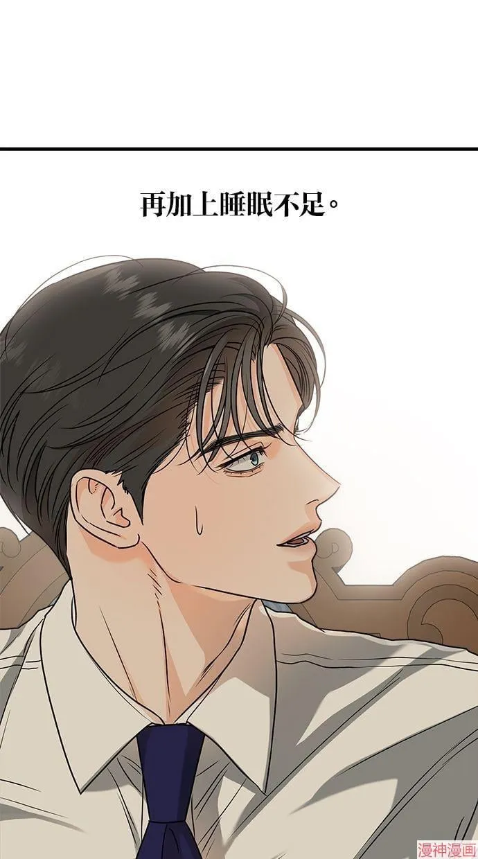 第33话 第25页