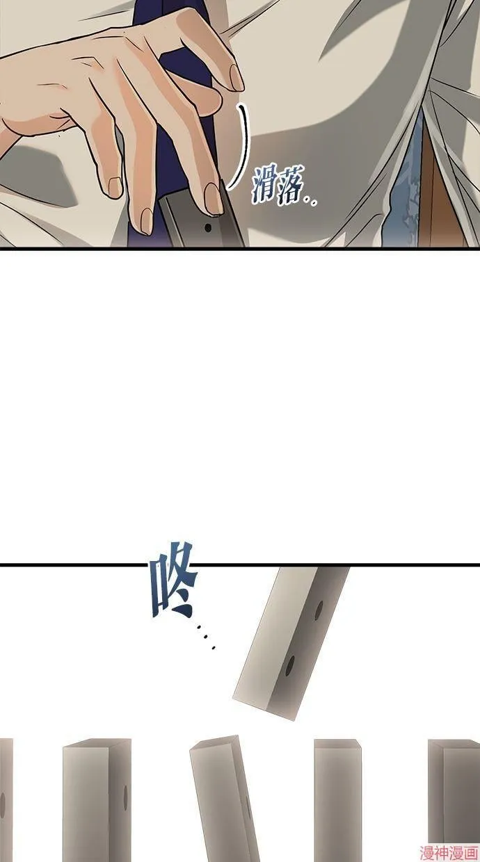 第33话 第26页