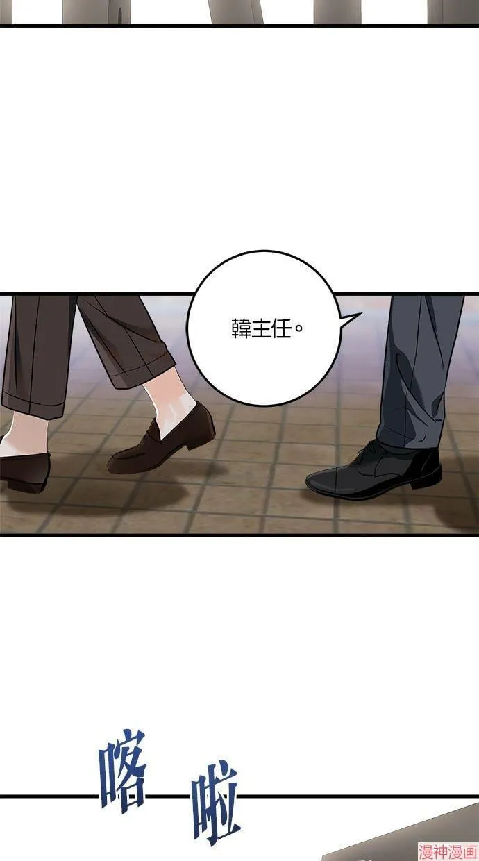 第33话 第27页