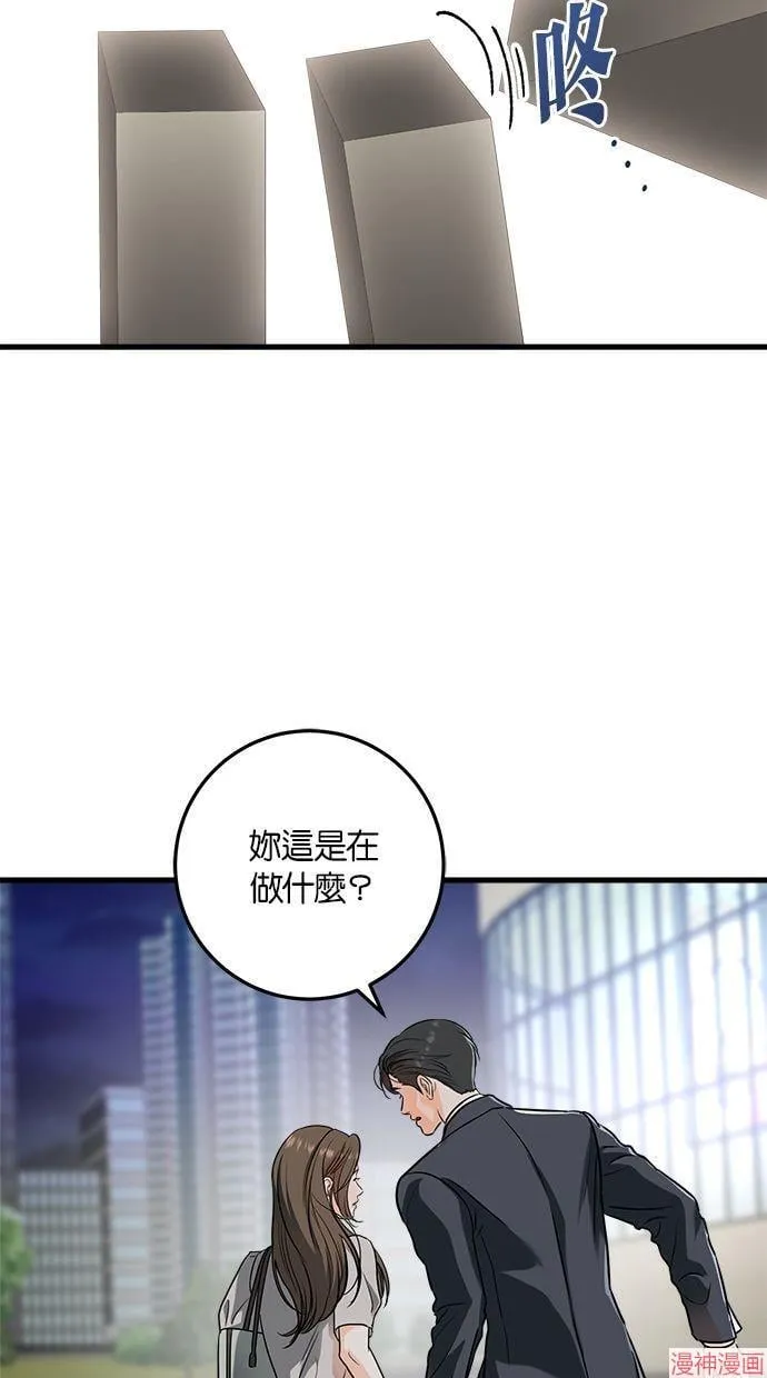 第33话 第28页