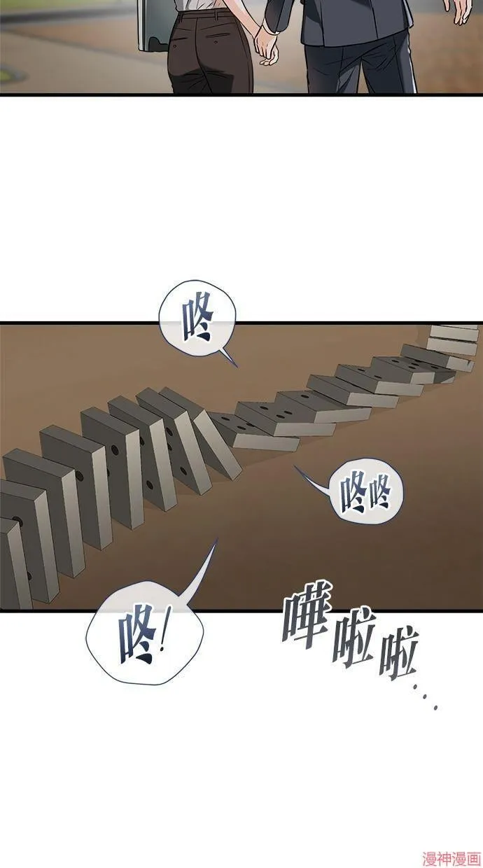 第33话 第29页