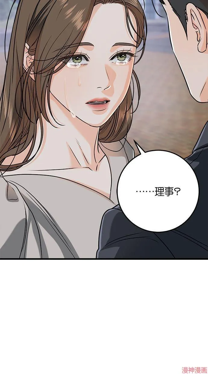 第33话 第31页