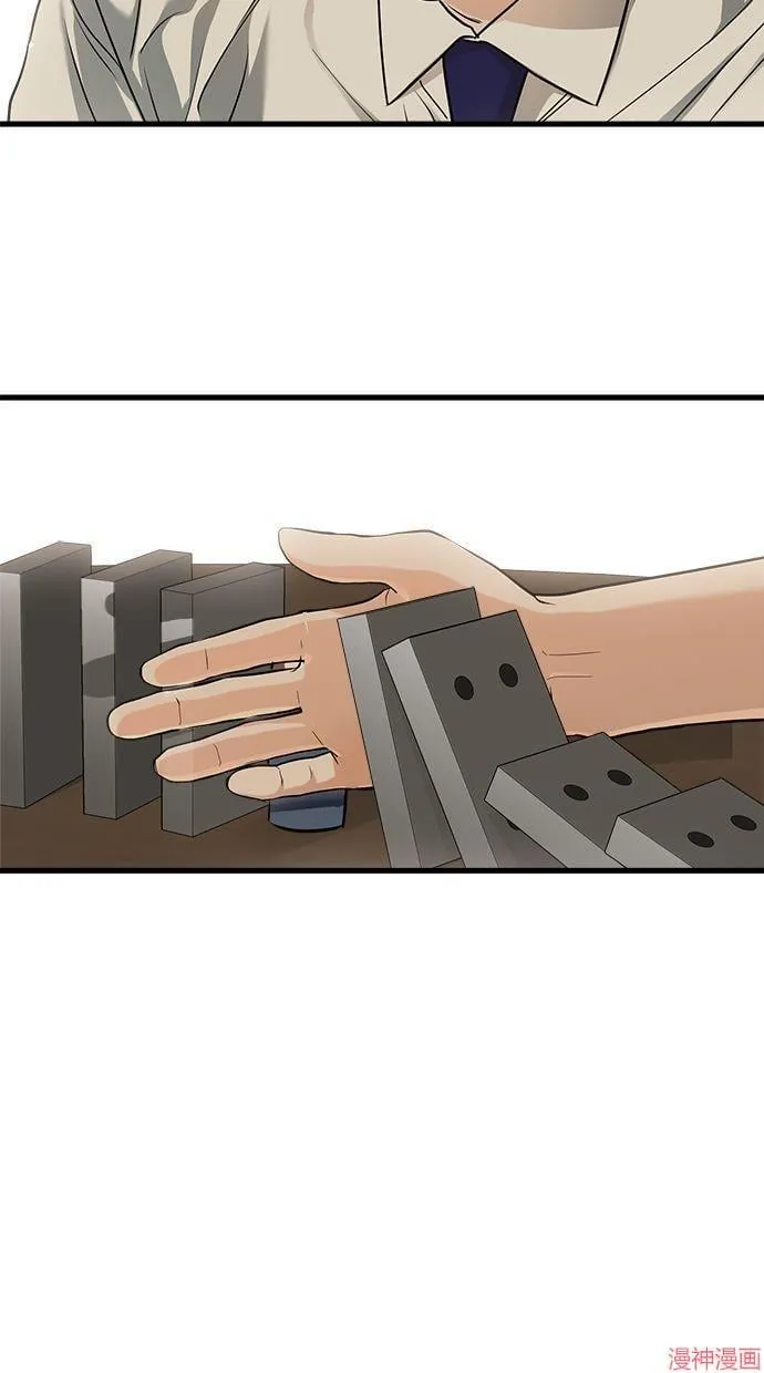 第33话 第34页