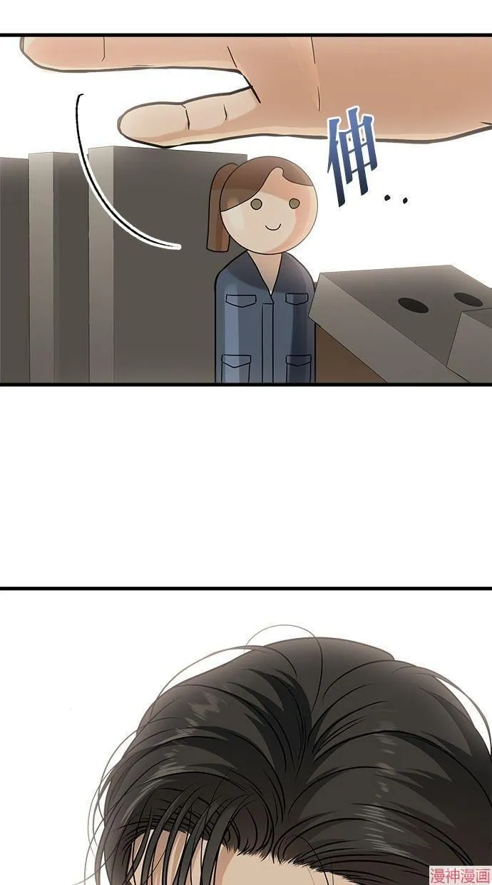 第33话 第35页