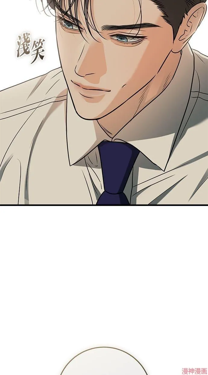 第33话 第36页