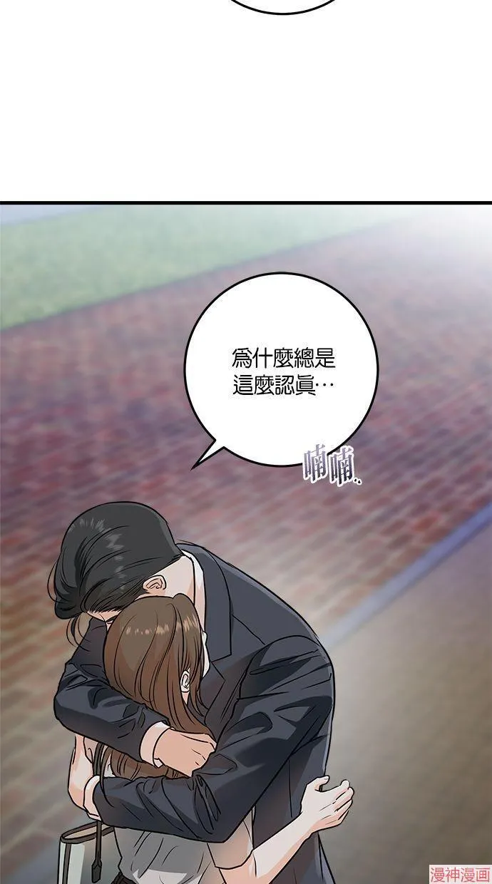 第33话 第39页