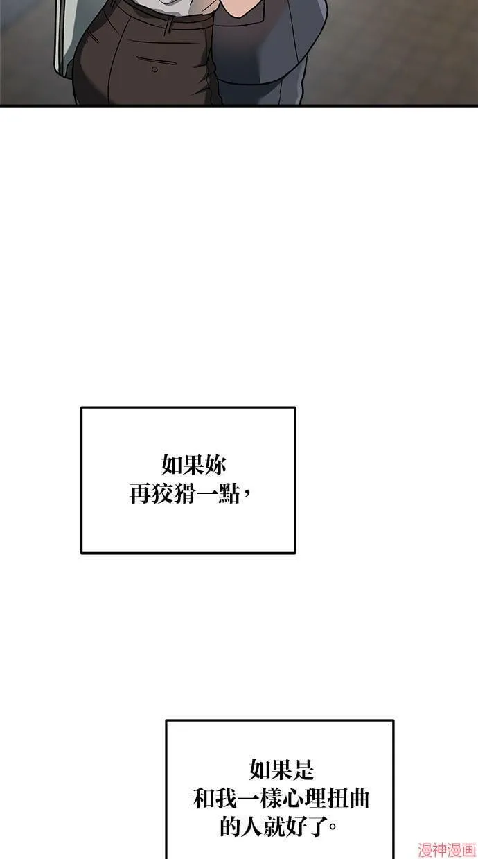 第33话 第40页